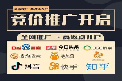 某行业企业选择百度推广代运营公司的具体实践