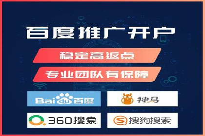 移动端信息流广告的精准投放策略