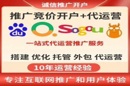 企业SEM运营托管成功案例分享