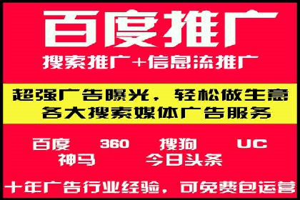 某广告代理公司如何利用信息流广告实现业绩翻倍
