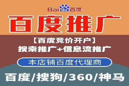 百度平台推广如何提升品牌知名度？